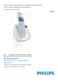 Страница 1