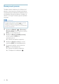 Страница 28