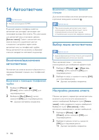 Страница 38