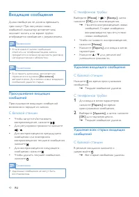 Страница 40