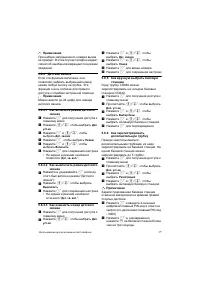 Страница 31