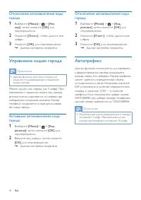 Страница 34