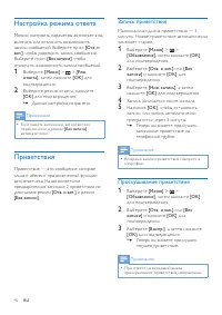 Страница 42