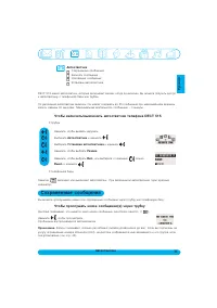 Страница 31
