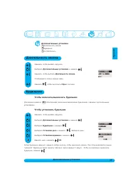 Страница 47