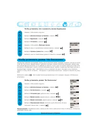 Страница 48