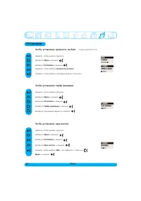 Страница 52