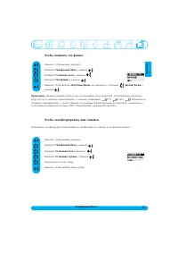 Страница 55