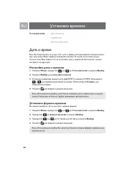 Страница 29
