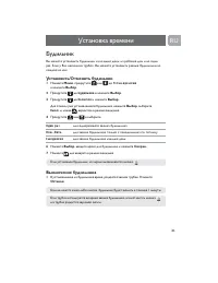 Страница 30