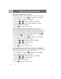 Страница 35