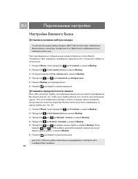 Страница 37
