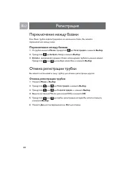 Страница 41