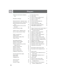 Страница 47