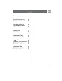 Страница 48