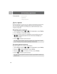 Страница 29