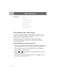 Страница 31