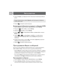 Страница 33