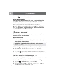 Страница 35