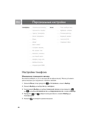 Страница 39