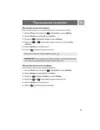 Страница 40