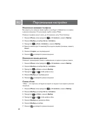 Страница 41