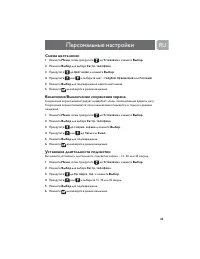 Страница 42