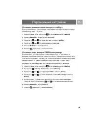 Страница 44