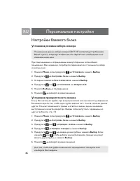 Страница 45