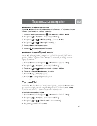 Страница 46