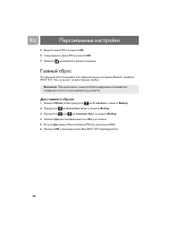 Страница 47