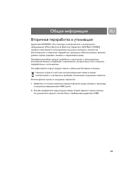 Страница 54