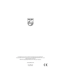 Страница 57