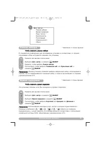 Страница 41