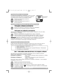Страница 47