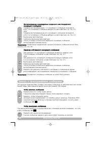 Страница 50