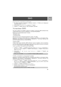 Страница 33