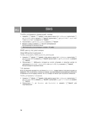 Страница 34
