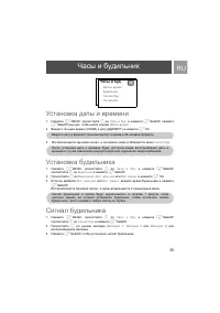 Страница 35