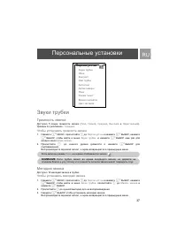 Страница 37