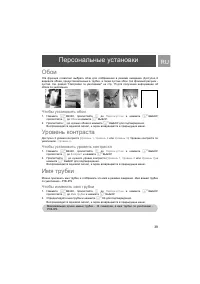 Страница 39