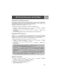 Страница 47
