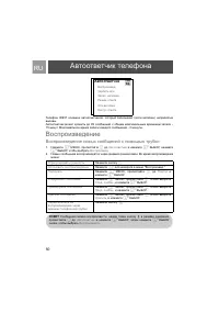 Страница 50