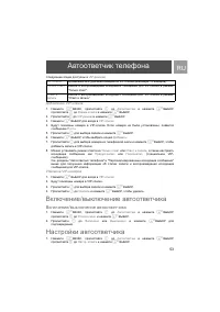 Страница 53