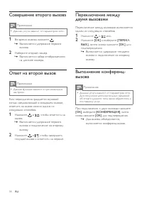 Страница 18