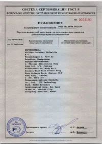 Страница 50