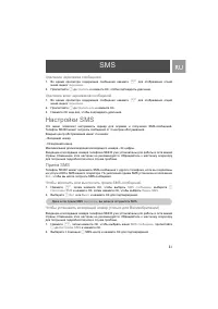 Страница 31