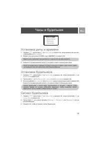 Страница 33