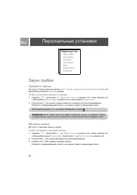 Страница 34