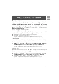 Страница 35